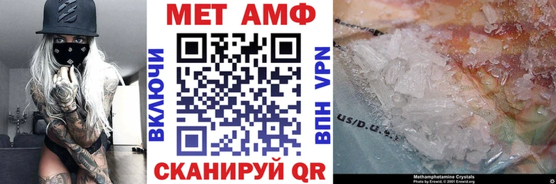 дарнет шоп  площадка официальный сайт  Amphetamine VHQ  Пучеж 