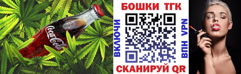 Печенье с ТГК марихуана  Пучеж 