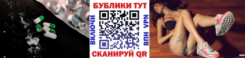 Экстази TESLA  Пучеж 