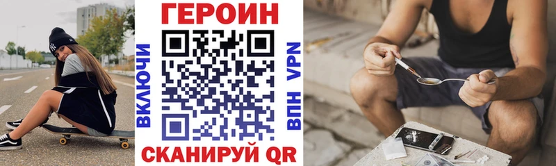 маркетплейс формула  Пучеж  ГЕРОИН гречка 