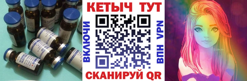 КЕТАМИН VHQ  где найти   Пучеж 