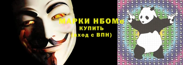 кокс Армянск