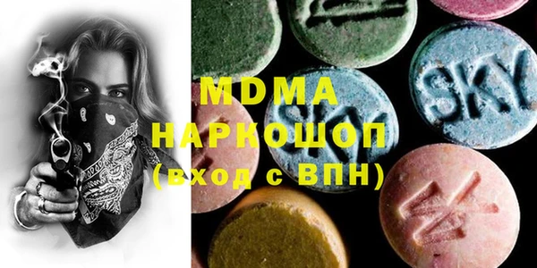 mdpv Покровск