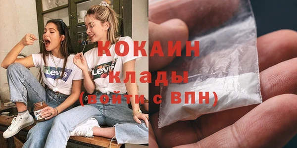 кокс Армянск