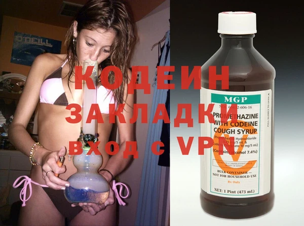 кокс Армянск