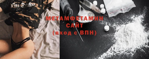 кокс Армянск