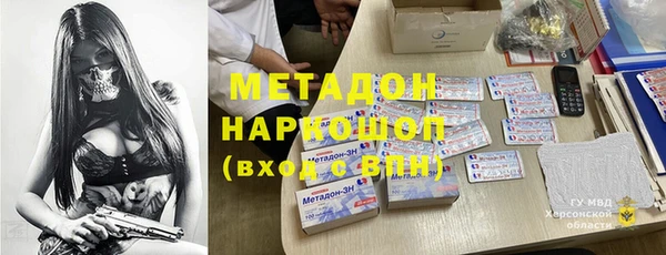 кокс Армянск