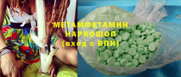 кокс Армянск