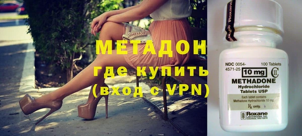 кокс Армянск