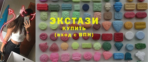 кокс Армянск