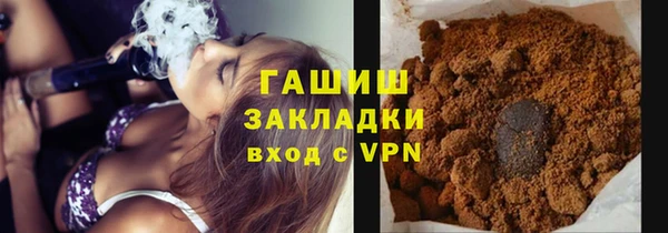 кокс Армянск