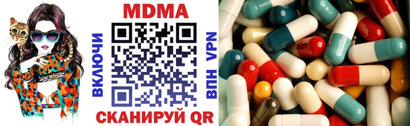 МДМА VHQ  купить наркотики цена  Пучеж 