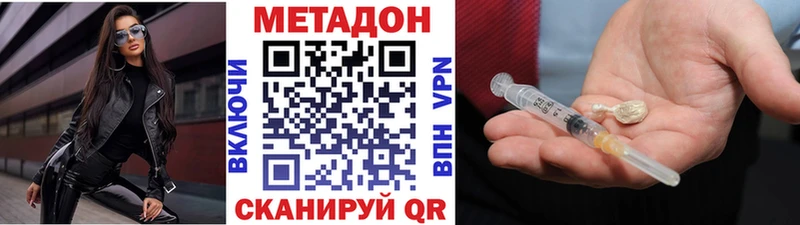 Метадон кристалл  нарко площадка официальный сайт  Пучеж 