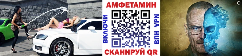 Первитин Methamphetamine  наркотики  Пучеж 