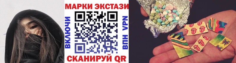 Марки N-bome 1500мкг  Пучеж 