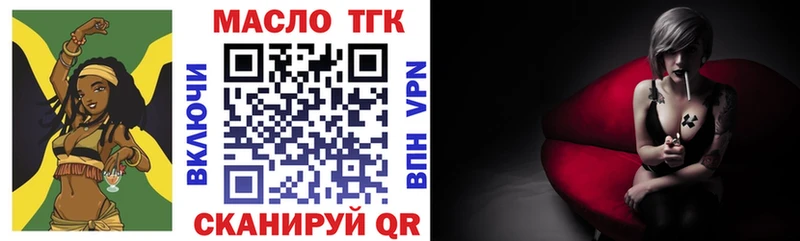ТГК жижа Пучеж